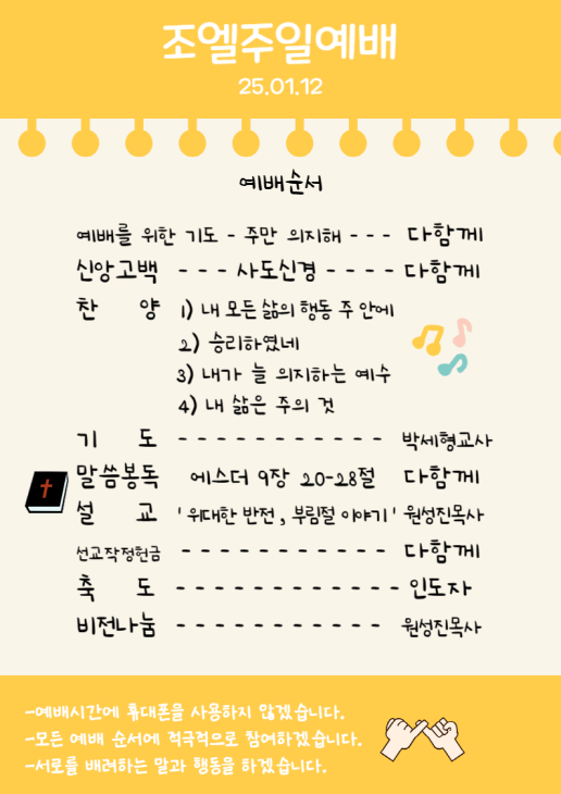 [크기변환]제목을_입력해주세요__001_(12).png